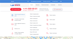 Desktop Screenshot of iceberg.ru
