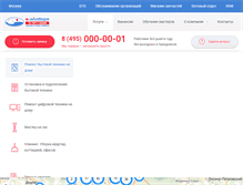 Tablet Screenshot of iceberg.ru